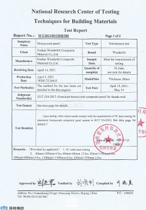 testreport cert